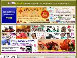 Sites similar to takouya.com