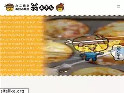 Sites similar to takoyaki-okina.com