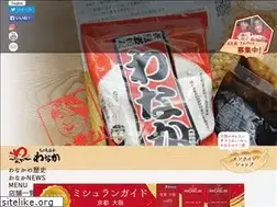 Sites similar to takoyaki-wanaka.com
