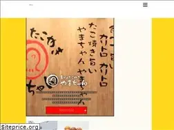 Sites similar to takoyaki-yamachan.net