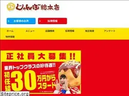 Sites similar to takoyaki.co.jp