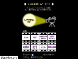Sites similar to takoyaki.net