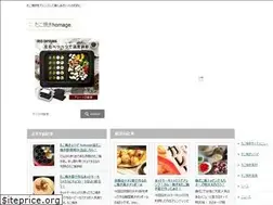 Sites similar to takoyakiarrange.net