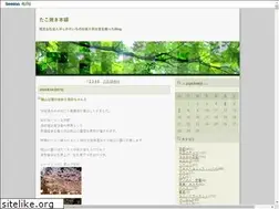 Sites similar to takoyakihonpo.seesaa.net