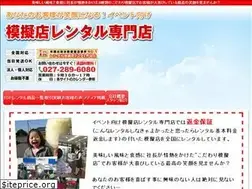 Sites similar to takoyakiki.com