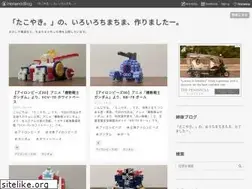 Sites similar to takoyakimaru.work