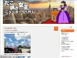 Sites similar to takoyakiqueen.com