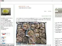 Sites similar to takoyashiki.jp