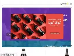 Sites similar to takpakhsh.co