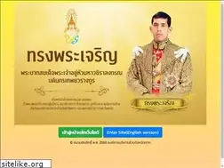 Sites similar to takpao.go.th