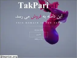 Sites similar to takpari.ir