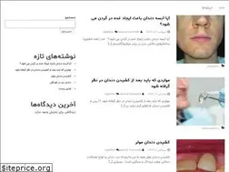 Sites similar to takpartitionco.ir