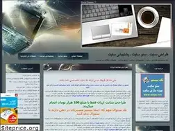 Sites similar to takpcnet.blogfa.com