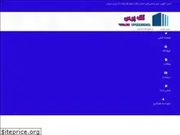 Sites similar to takperes.com