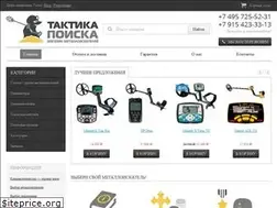 Sites similar to takpoisk.ru
