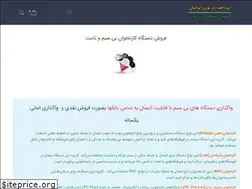 Sites similar to takpos.com