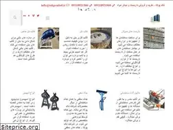Sites similar to takpoulad.ir