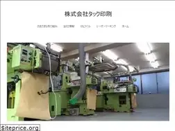 Sites similar to takprint.co.jp