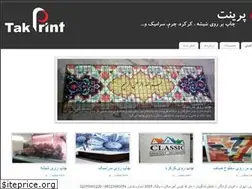 Sites similar to takprint.com