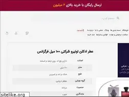 Sites similar to takraghamia.ir