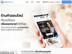 Sites similar to takraonline.com