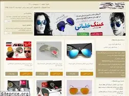 Sites similar to takrayban.com