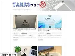 Sites similar to takro-blog.com