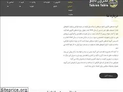 Sites similar to takrontablo.com