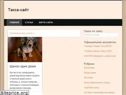 Sites similar to taksa-site.ru
