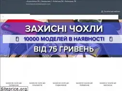 Sites similar to taksa.com.ua