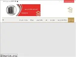 Sites similar to taksanat.com