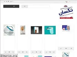 Sites similar to taksandent.com