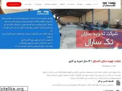Sites similar to taksaralco.com
