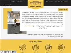 Sites similar to taksaz-cabinet.com
