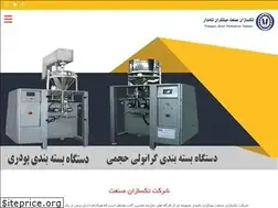 Sites similar to taksazansanat.ir