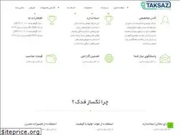 Sites similar to taksazfilter.ir