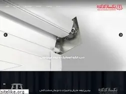Sites similar to taksazkerkereh.com