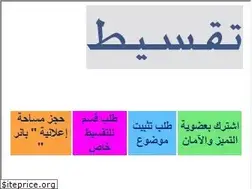 Sites similar to taksed.com