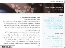Sites similar to takseo.blogsky.com