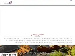 Sites similar to taksetareh.net