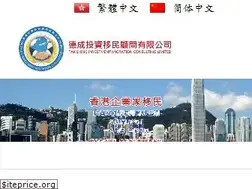 Sites similar to takshingmigration.com