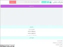 Sites similar to takshop91.com