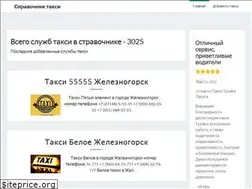 Sites similar to taksi-info.ru