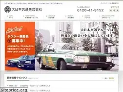 Sites similar to taksi.jp
