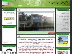 Sites similar to taksibilasavar.ir