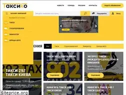 Sites similar to taksico.com.ua