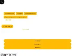 Sites similar to taksikirov.ru