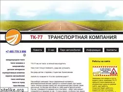 Sites similar to taksimezhgorod.ru