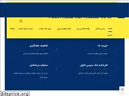 Sites similar to taksinicable.ir