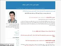 Sites similar to taksir-shilat.blogfa.com